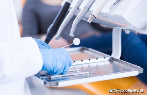 医疗器械CE认证办理全指南