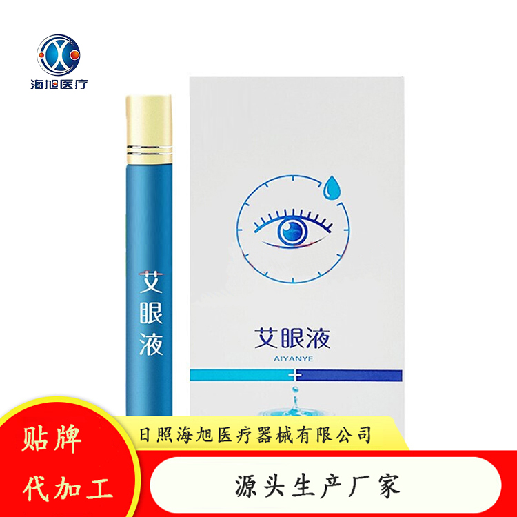 安徽艾眼液贴牌代加工与招商 医疗器械合规路径全解析